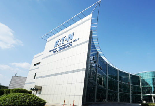 伊頓宣布以28.3億美元收購Cobham Mission Systems，拓寬伊頓宇航燃油和環控系統業務